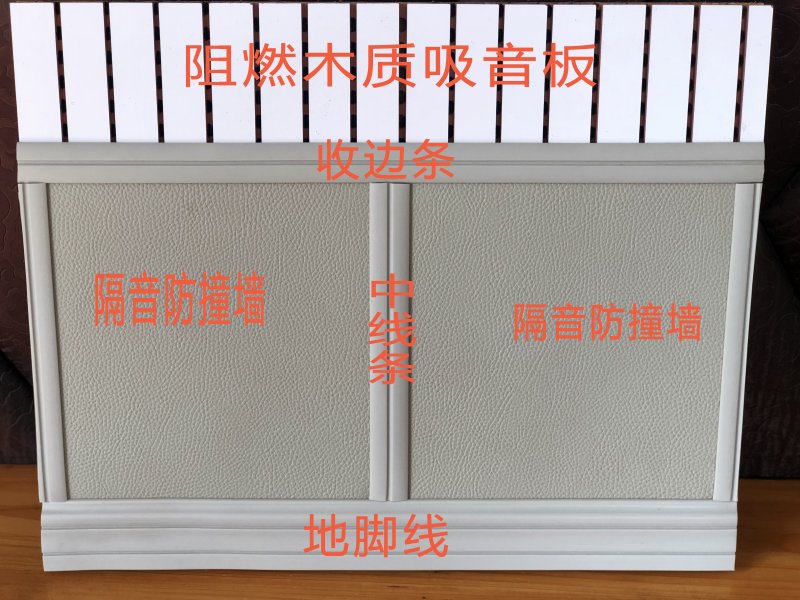 浙江市紀(jì)委審訊室軟包案例圖2 審訊室軟包