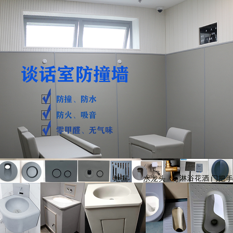 做留置室軟包墻面，就找星美，星美給你優(yōu)惠的價(jià)格!!！
